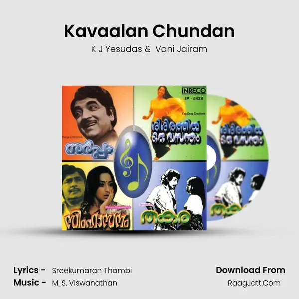 Kavaalan Chundan MP3 Song by K J Yesudas Cover