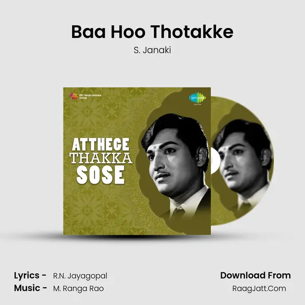 Baa Hoo Thotakke MP3 Song by S. Janaki Cover
