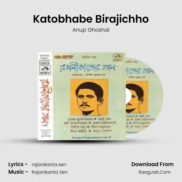 Katobhabe Birajichho MP3 Song by Anup Ghoshal Cover