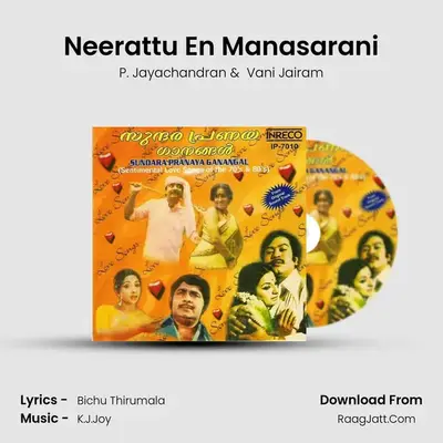 Neerattu En Manasarani Cover