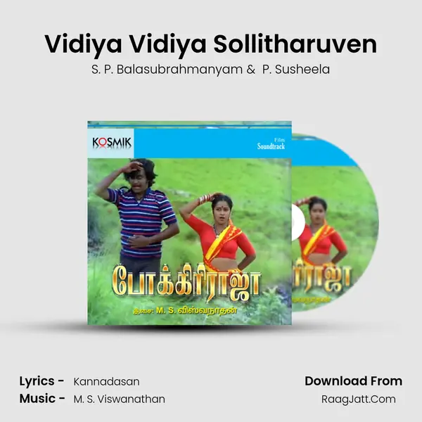 Vidiya Vidiya Sollitharuven MP3 Song by S. P. Balasubrahmanyam Cover