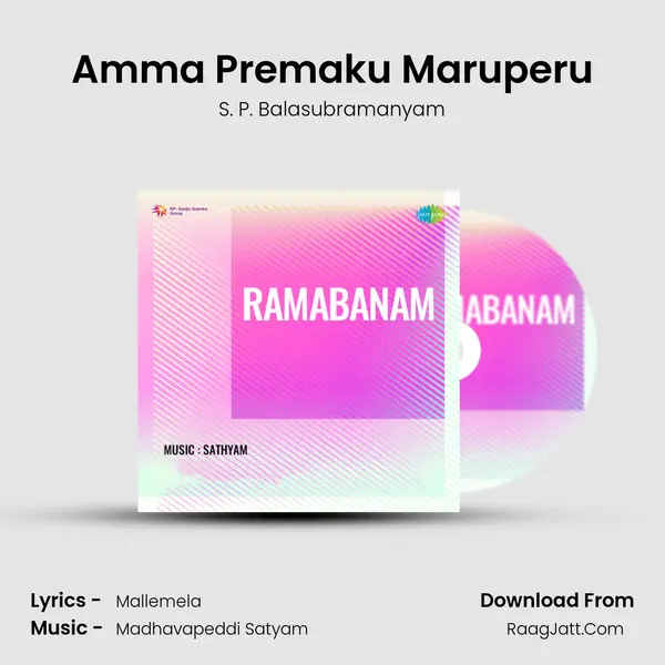 Ramabanam - S. P. Balasubramanyam