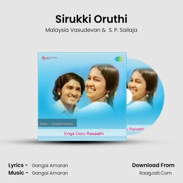 Sirukki Oruthi MP3 Song by Malaysia Vasudevan Cover