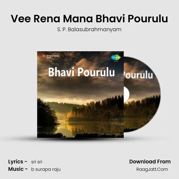 Vee Rena Mana Bhavi Pourulu MP3 Song by S. P. Balasubrahmanyam Cover