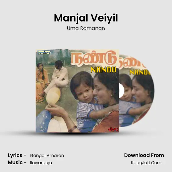 Manjal Veiyil MP3 Song by Uma Ramanan Cover