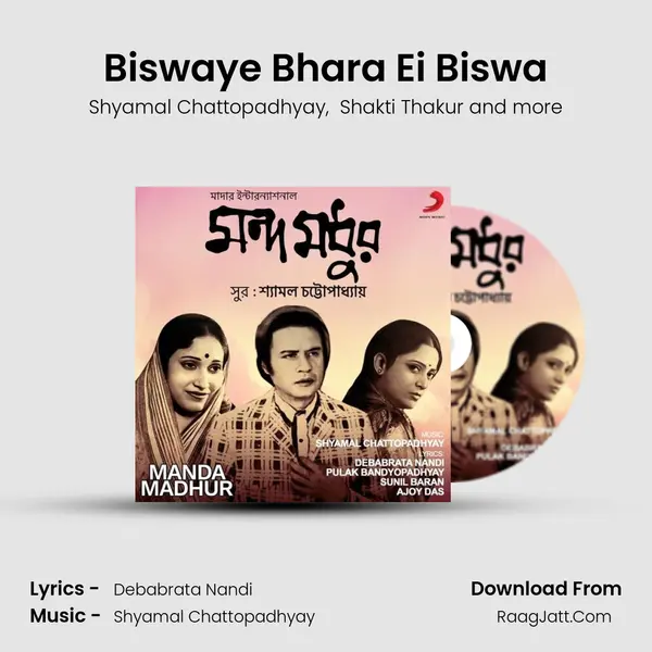 Biswaye Bhara Ei Biswa MP3 Song by Shyamal Chattopadhyay Cover