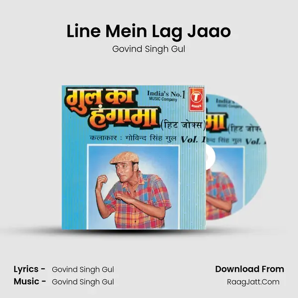 Line Mein Lag Jaao MP3 Song by Govind Singh Gul Cover