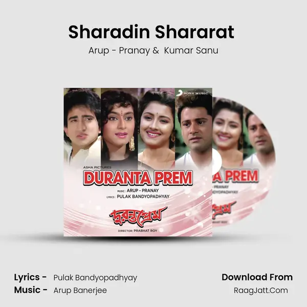 Sharadin Shararat (Male Version) MP3 Song by Arup - Pranay Cover