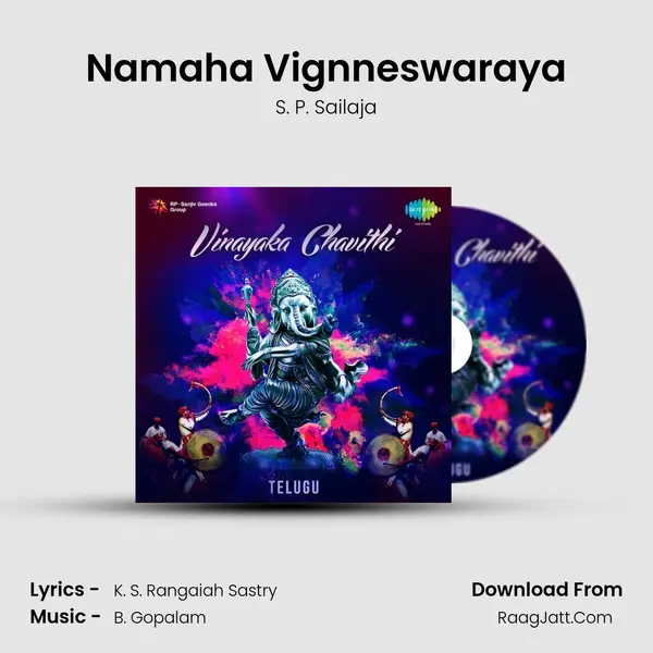 Namaha Vignneswaraya MP3 Song by S. P. Sailaja Cover