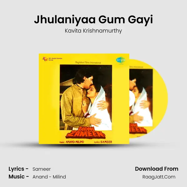 Jhulaniyaa Gum Gayi MP3 Song by Kavita Krishnamurthy Cover