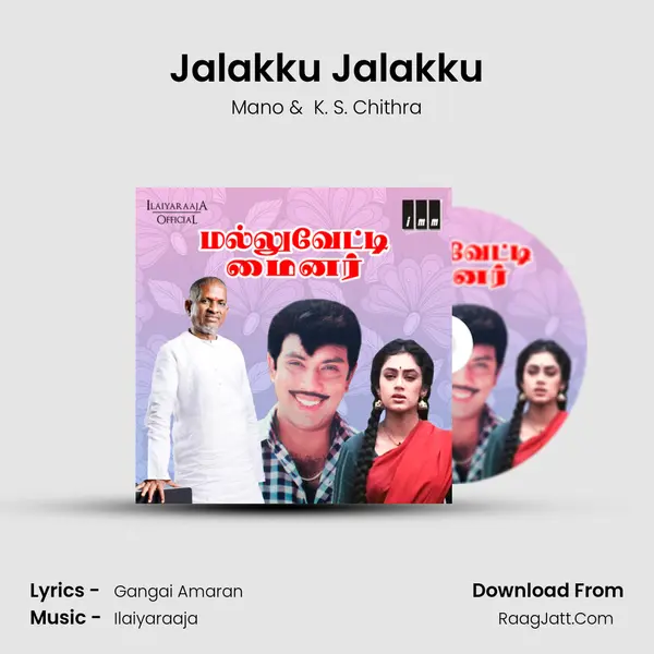 Jalakku Jalakku MP3 Song by Mano Cover