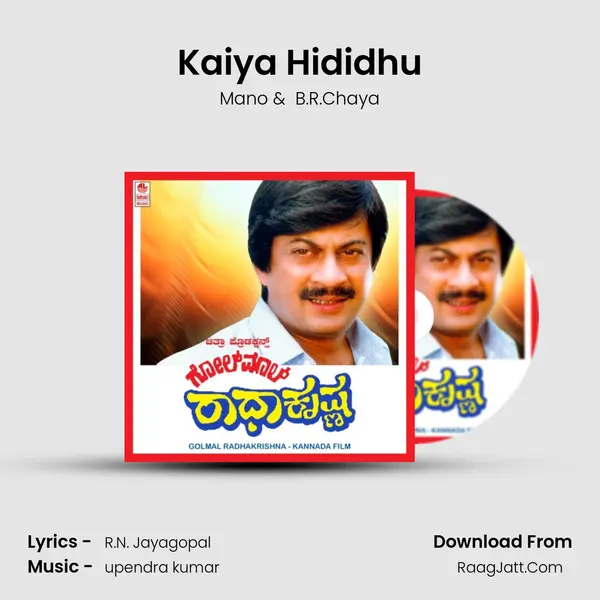 Kaiya Hididhu MP3 Song by Mano Cover