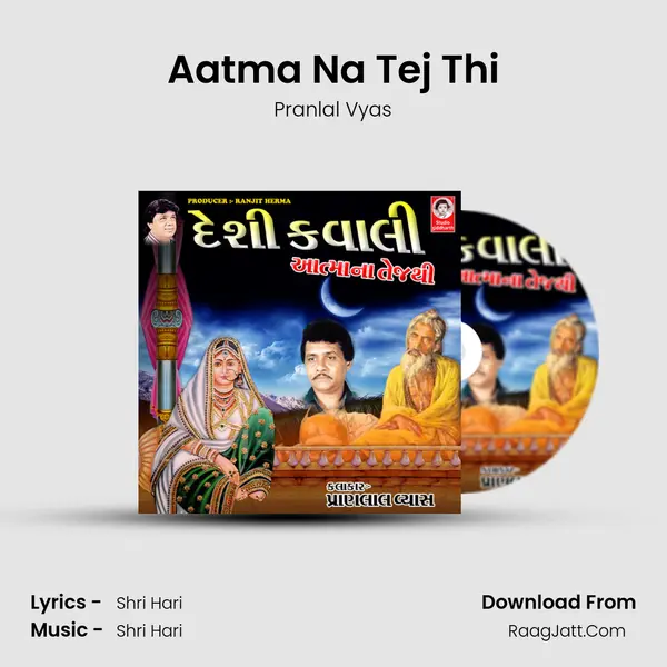 Aatma Na Tej Thi MP3 Song by Pranlal Vyas Cover