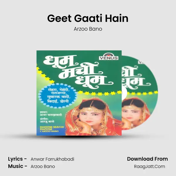 Geet Gaati Hain MP3 Song by Arzoo Bano Cover