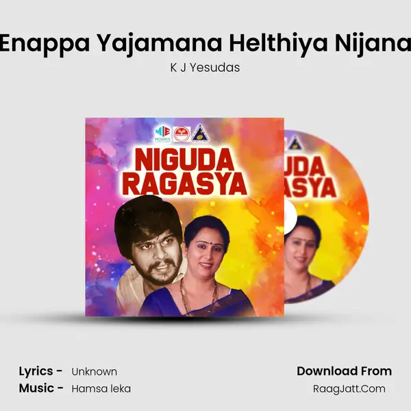 Enappa Yajamana Helthiya Nijana MP3 Song by K J Yesudas Cover