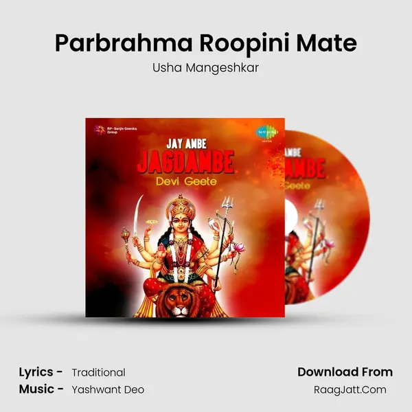 Parbrahma Roopini Mate MP3 Song by Usha Mangeshkar Cover