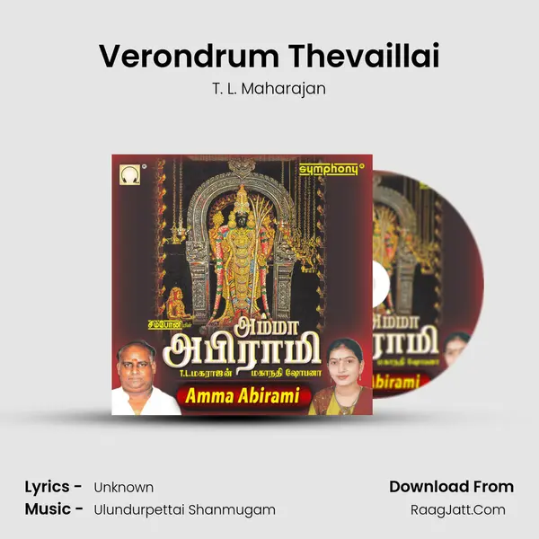Verondrum Thevaillai MP3 Song by T. L. Maharajan Cover