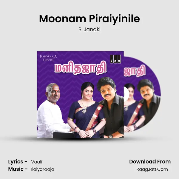 Moonam Piraiyinile MP3 Song by S. Janaki Cover