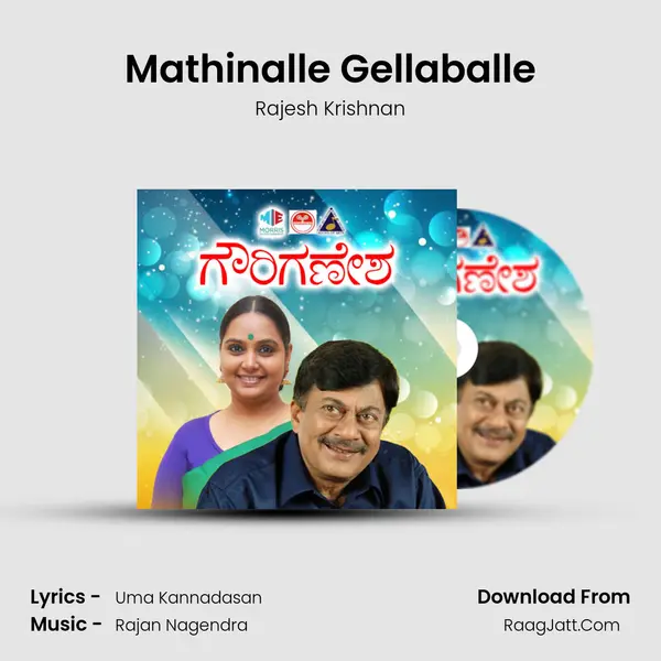 Mathinalle Gellaballe MP3 Song by Rajesh Krishnan Cover