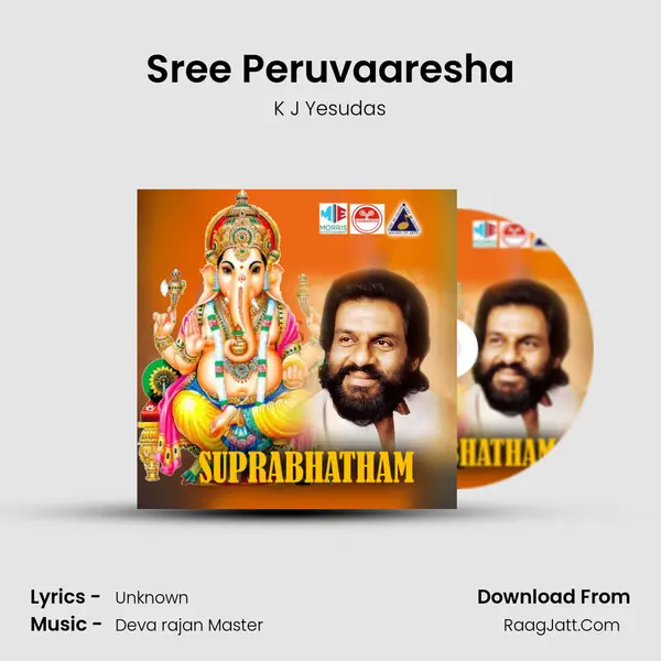 Sree Peruvaaresha MP3 Song by K J Yesudas Cover