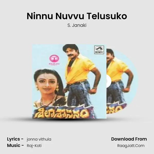 Silaa Saasanam - S. Janaki