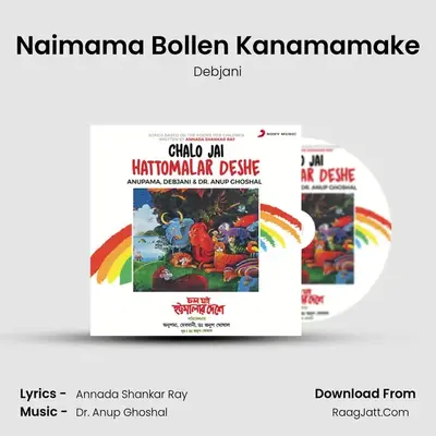 Naimama Bollen Kanamamake mp3 song