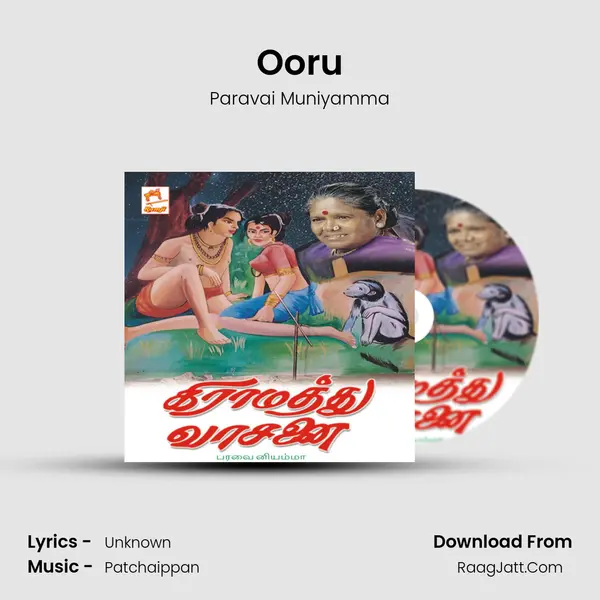 Ooru MP3 Song by Paravai Muniyamma Cover