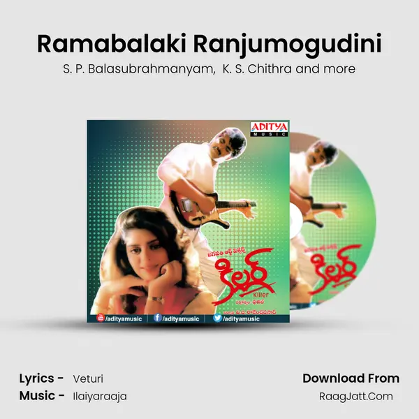 Ramabalaki Ranjumogudini MP3 Song by S. P. Balasubrahmanyam Cover