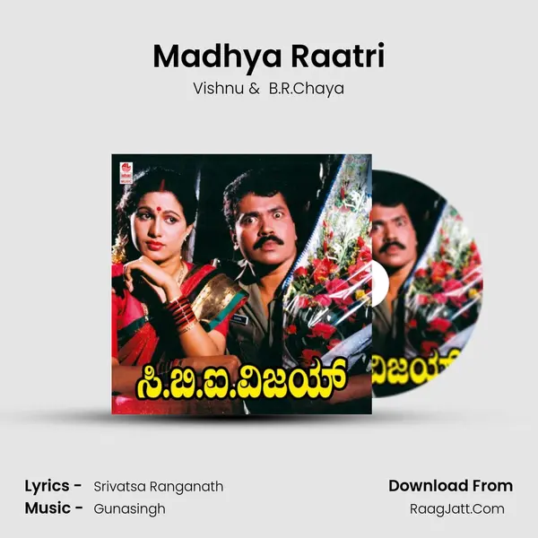 Madhya Raatri MP3 Song by Vishnu Cover