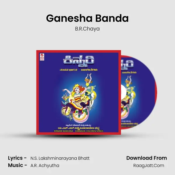 Ganesha Banda MP3 Song by B.R.Chaya Cover