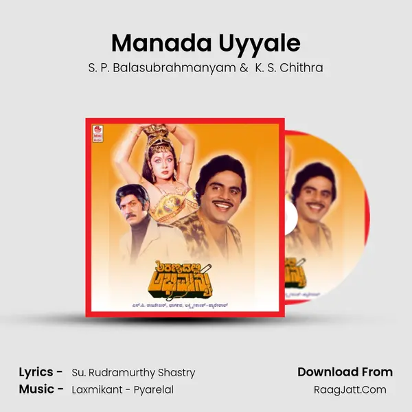 Manada Uyyale MP3 Song by S. P. Balasubrahmanyam Cover