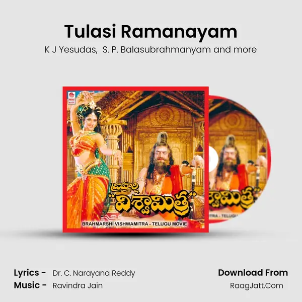 Tulasi Ramanayam MP3 Song by K J Yesudas Cover