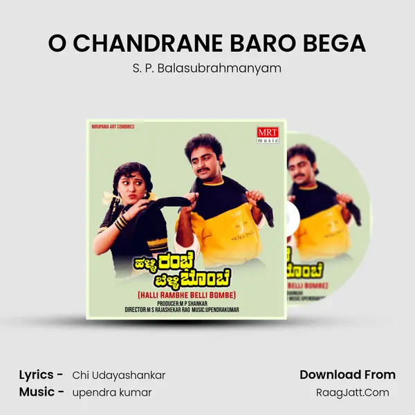 O CHANDRANE BARO BEGA MP3 Song by S. P. Balasubrahmanyam Cover