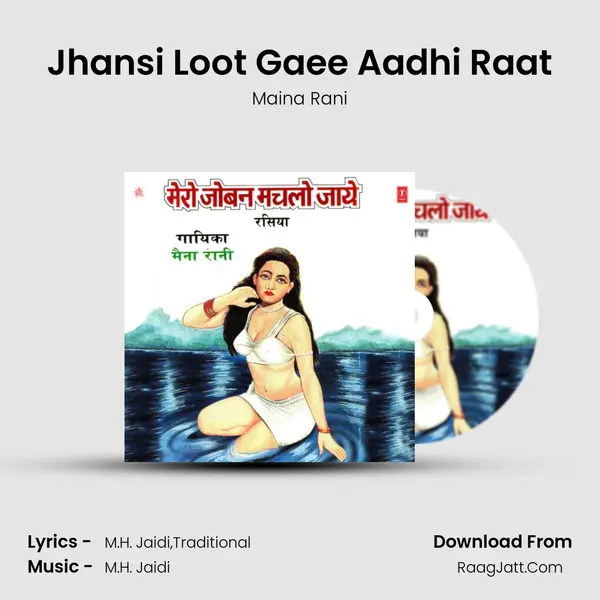 Jhansi Loot Gaee Aadhi Raat MP3 Song by Maina Rani Cover