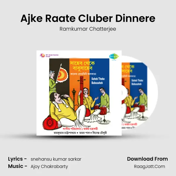Ajke Raate Cluber Dinnere MP3 Song by Ramkumar Chatterjee Cover