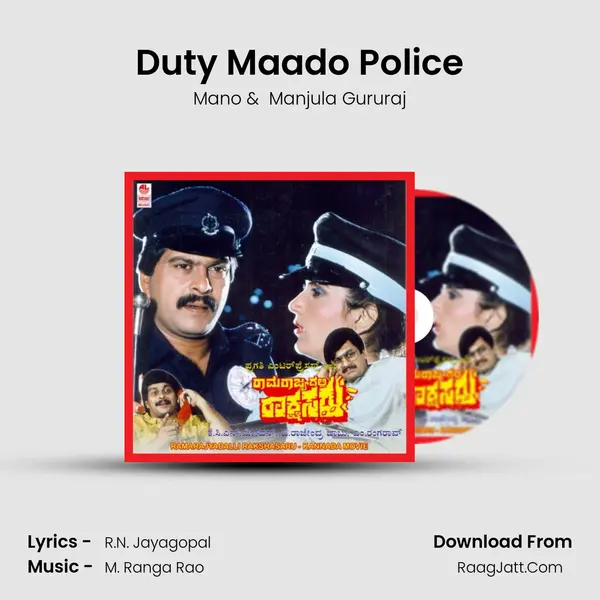 Duty Maado Police MP3 Song by Mano Cover