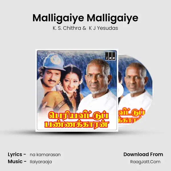 Malligaiye Malligaiye MP3 Song by K. S. Chithra Cover
