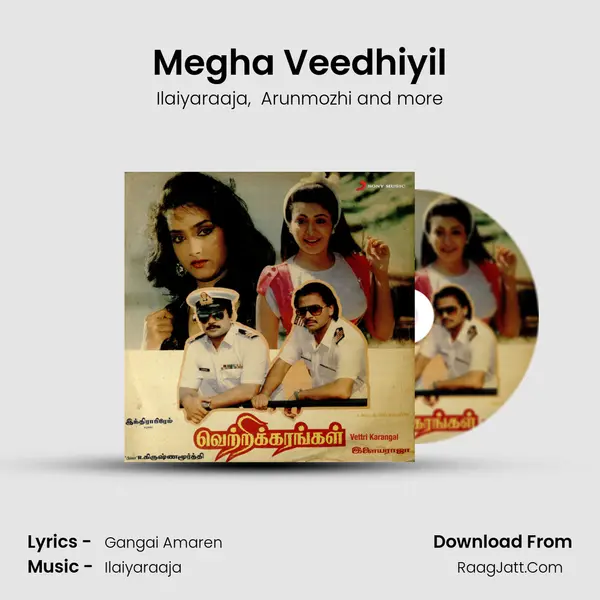 Megha Veedhiyil MP3 Song by Ilaiyaraaja Cover