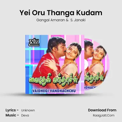 Yei Oru Thanga Kudam Cover
