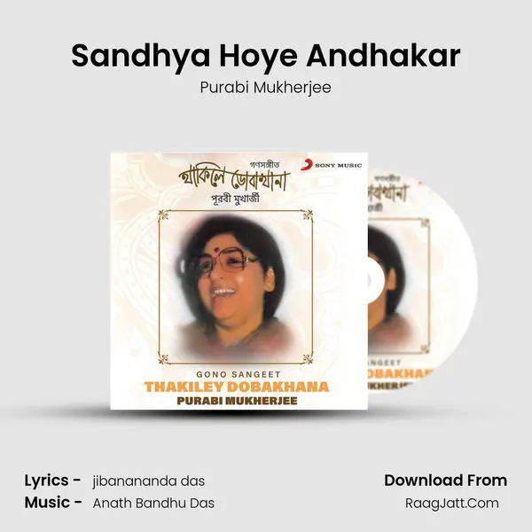 Sandhya Hoye Andhakar MP3 Song by Purabi Mukherjee Cover
