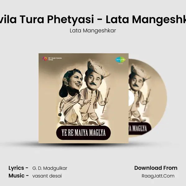 Ye Re Majhya Manglya - Lata Mangeshkar