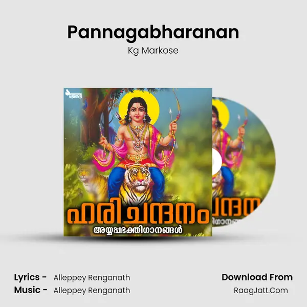 Pannagabharanan MP3 Song by Kg Markose Cover