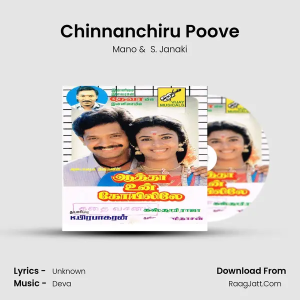 Chinnanchiru Poove MP3 Song by Mano Cover