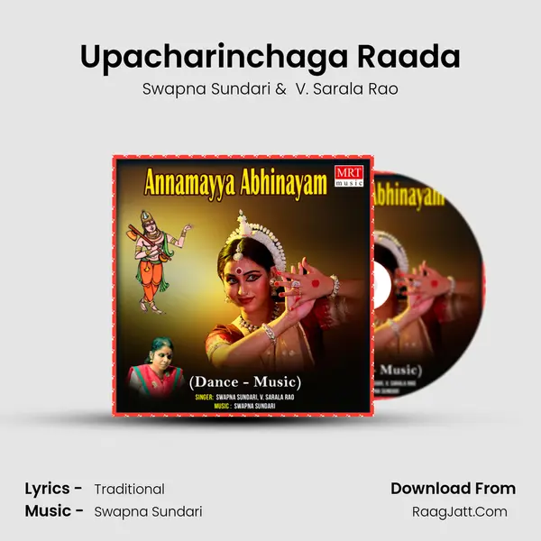Upacharinchaga Raada MP3 Song by Swapna Sundari Cover