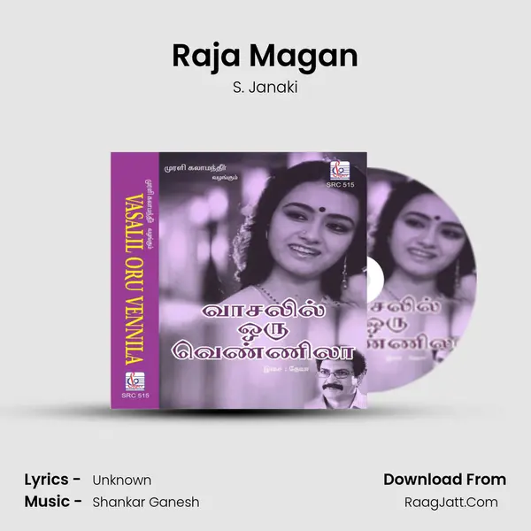 Raja Magan MP3 Song by S. Janaki Cover