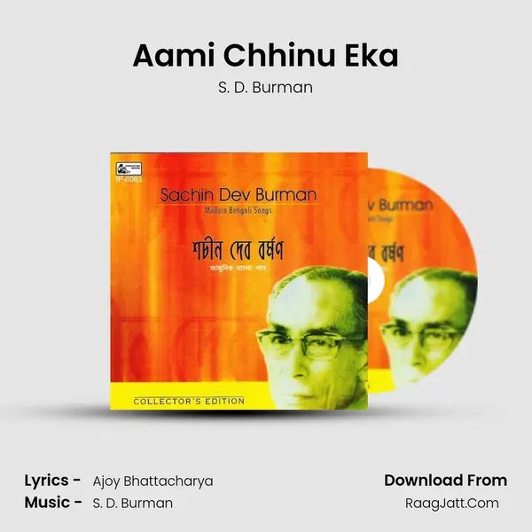 Aami Chhinu Eka Cover