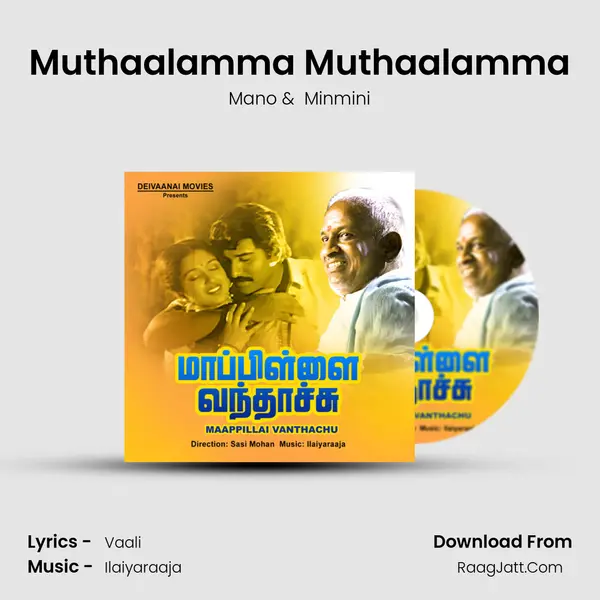 Muthaalamma Muthaalamma MP3 Song by Mano Cover