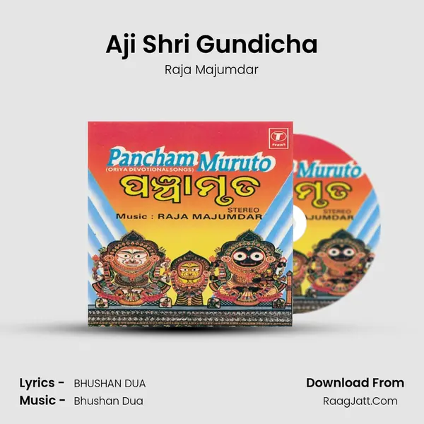Aji Shri Gundicha mp3 song