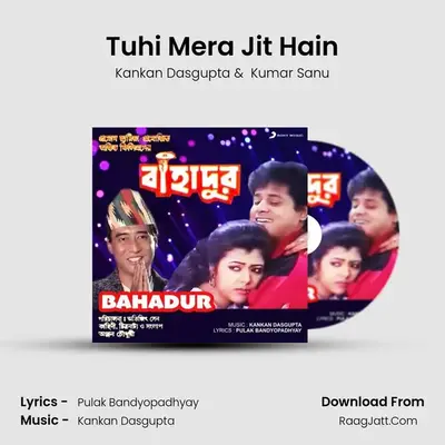 Tuhi Mera Jit Hain MP3 Song by Kankan Dasgupta Cover