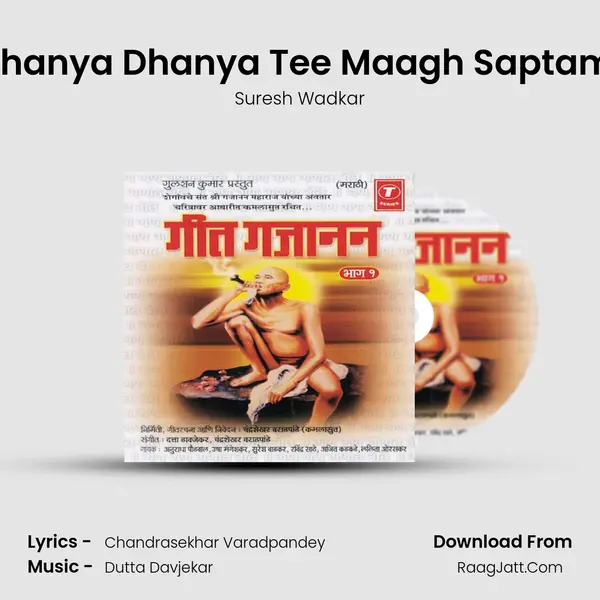 Dhanya Dhanya Tee Maagh Saptami MP3 Song by Suresh Wadkar Cover